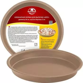 Кулинарная форма для выпечки МУЛЬТИДОМ VL8-206