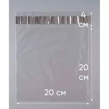 Курьерский пакет PACK INNOVATION IP00KPKKWH200200.30-500