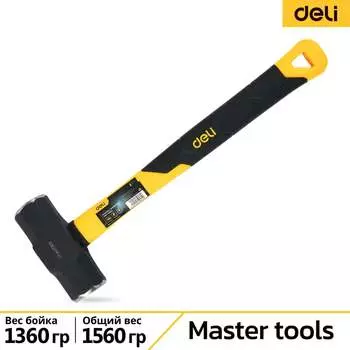 Кувалда DELI dl447003 119304