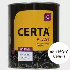 Кузнечная декоративная антикоррозионная краска Certa PLAST PLM00026