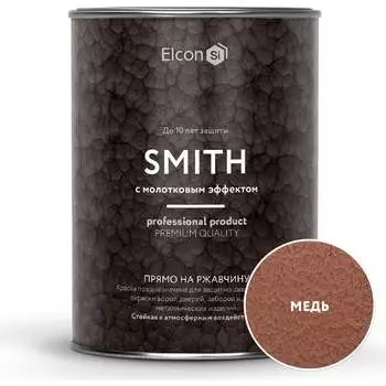 Кузнечная краска Elcon Smith 00-00002860