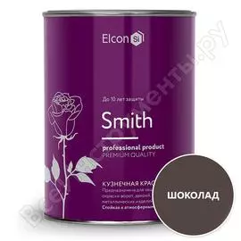 Кузнечная краска Elcon Smith 00-00002806
