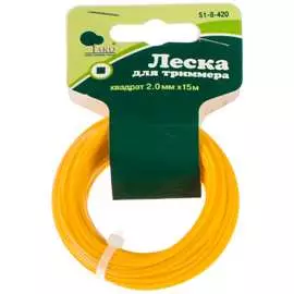 Квадратная леска Yard 51-8-420