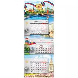 Квартальный календарь OfficeSpace