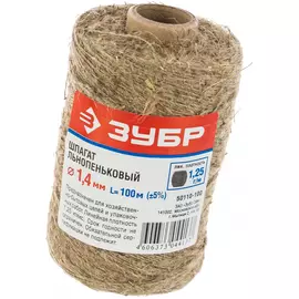 Льнопеньковый шпагат ЗУБР 50110-100