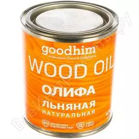 Натуральная льняная олифа Goodhim 71079