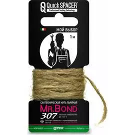 Льняная сантехническая нить Mr.Bond