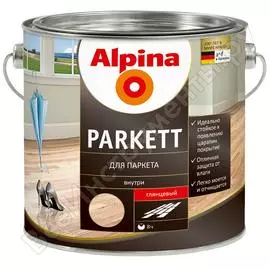 Лак alpina new parkett паркетный, глянцевый 0,75л 911027