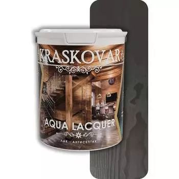 Лак-антисептик для дерева и камня Kraskovar Aqua Lacquer 1334