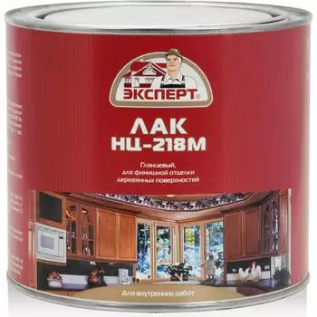 Лак для дерева Эксперт НЦ-218 22811