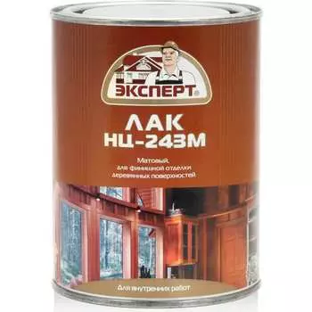 Лак для дерева Эксперт НЦ-243 27378