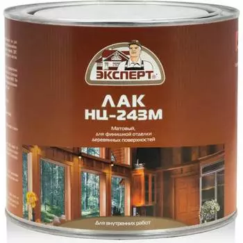 Лак для дерева Эксперт НЦ-243 22815