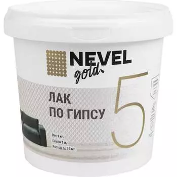 Лак для гипса Nevel GOLD 4607130862698