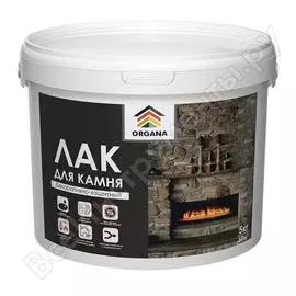 Лак для камня Organa