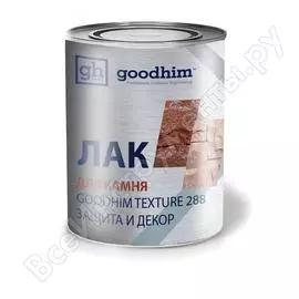 Специальный лак для камня Goodhim TEXTURE 288 41584