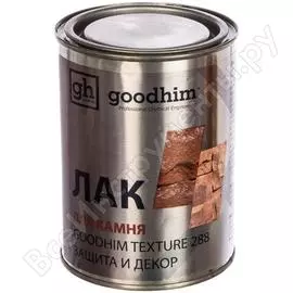 Специальный лак для камня Goodhim TEXTURE 288 57717