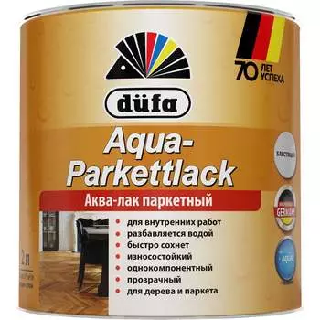 Лак Dufa AQUA-PARKETTLACK МП00-010312