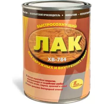 Лак Новбытхим ХВ-784 124