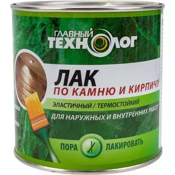 Лак по камню и кирпичу Новбытхим