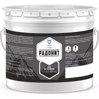 Лак по камню РАДОНИТ ZLK05004