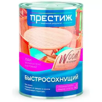 Лак ПРЕСТИЖ АКРИЛАТЕКС 264292