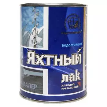 Лак яхтный Радугамалер 4650001275011