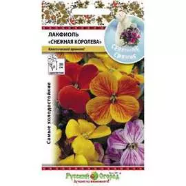 Лакфиоль семена РУССКИЙ ОГОРОД