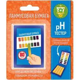 Лакмусовая бумага GARDEN SHOW