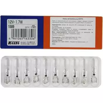 Лампа дополнительного освещения KOITO