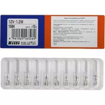 Лампа дополнительного освещения KOITO