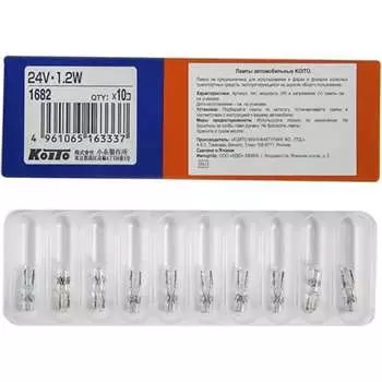 Лампа дополнительного освещения KOITO