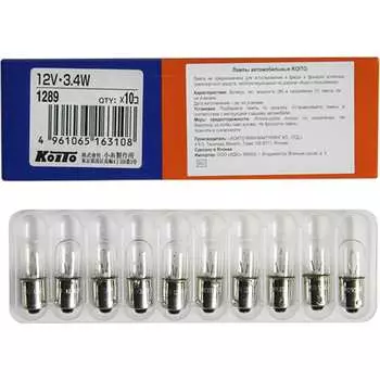 Лампа дополнительного освещения KOITO