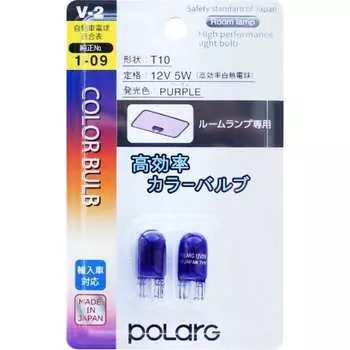 Лампа дополнительного освещения KOITO