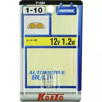 Лампа дополнительного освещения KOITO