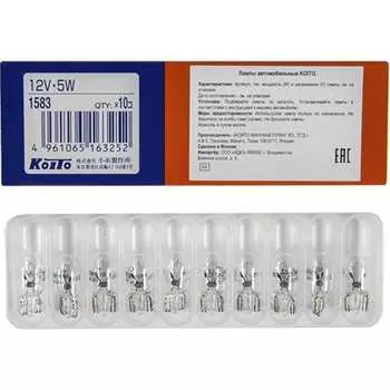 Лампа дополнительного освещения KOITO