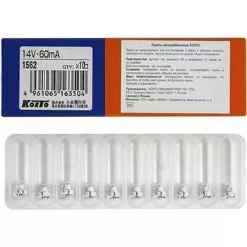 Лампа дополнительного освещения KOITO