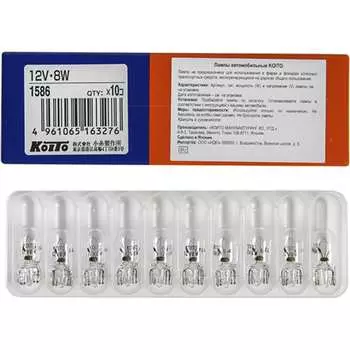 Лампа дополнительного освещения KOITO