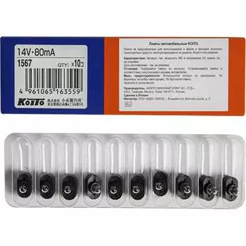 Лампа дополнительного освещения KOITO