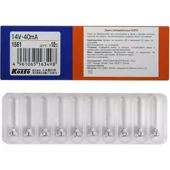 Лампа дополнительного освещения KOITO