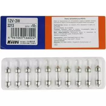 Лампа дополнительного освещения KOITO