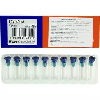 Лампа дополнительного освещения KOITO