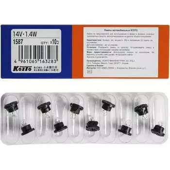 Лампа дополнительного освещения KOITO