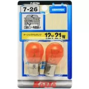 Лампа дополнительного освещения KOITO