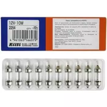 Лампа дополнительного освещения KOITO