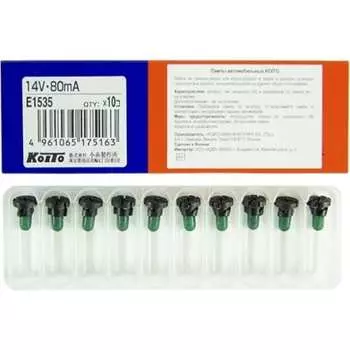 Лампа дополнительного освещения KOITO