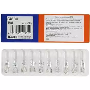 Лампа дополнительного освещения KOITO