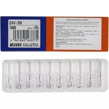 Лампа дополнительного освещения KOITO