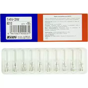 Лампа дополнительного освещения KOITO