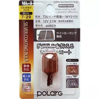 Лампа дополнительного освещения KOITO