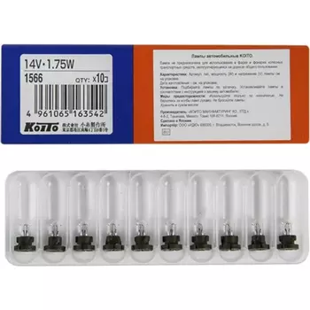 Лампа дополнительного освещения KOITO